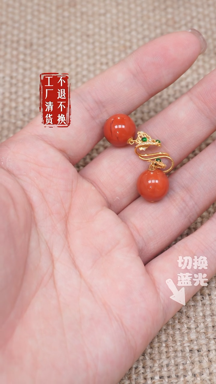 【闪购商品】南红玛瑙18K金镶嵌耳饰110工厂清货 不退不换