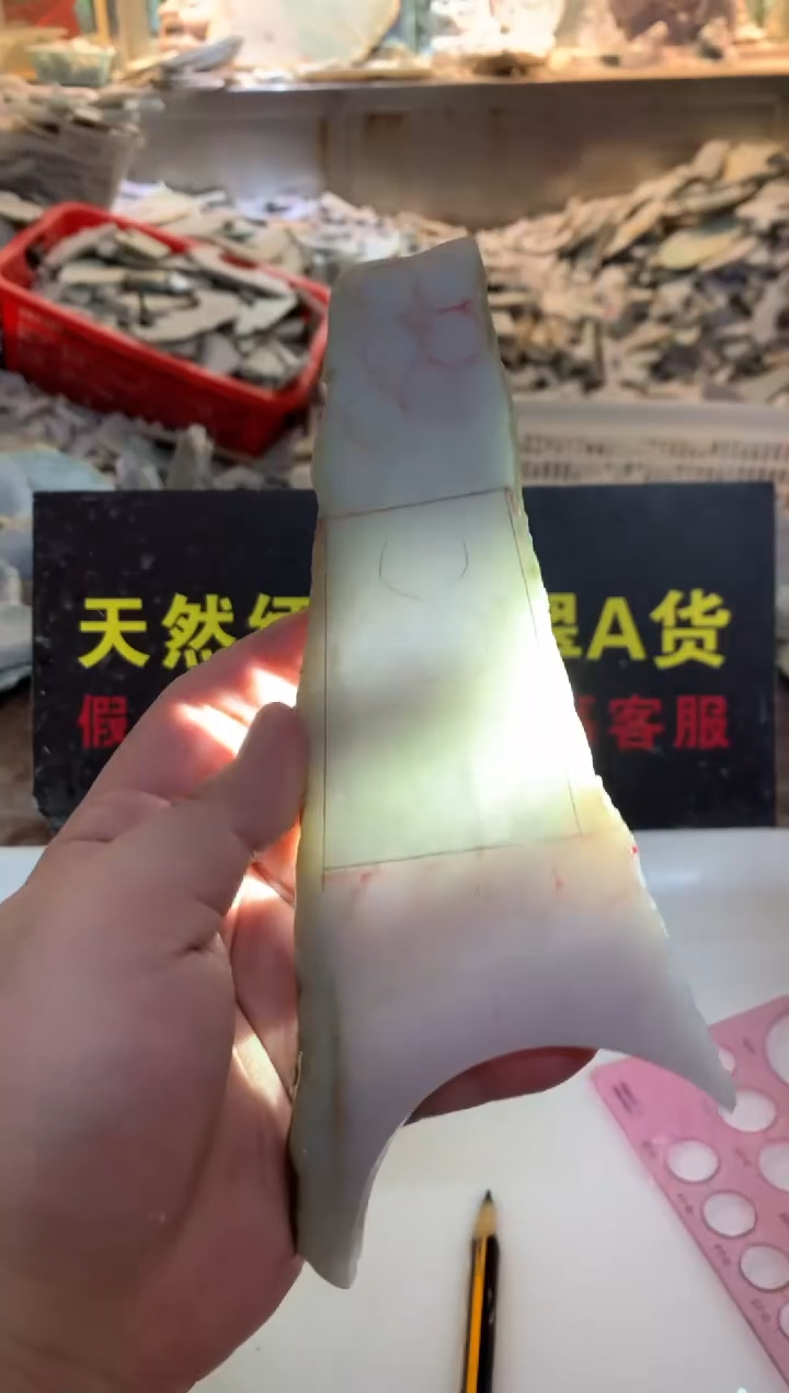 裸石翡翠0韩0翡翠珠宝800