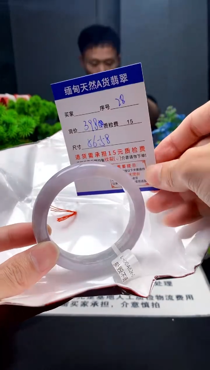 未镶嵌手镯翡翠28缅甸天然A货翡翠需包容瑕疵，介意慎拍