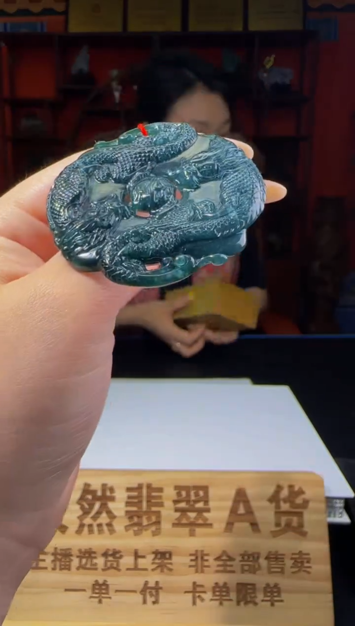 定制翡翠未镶嵌WB06724翡翠