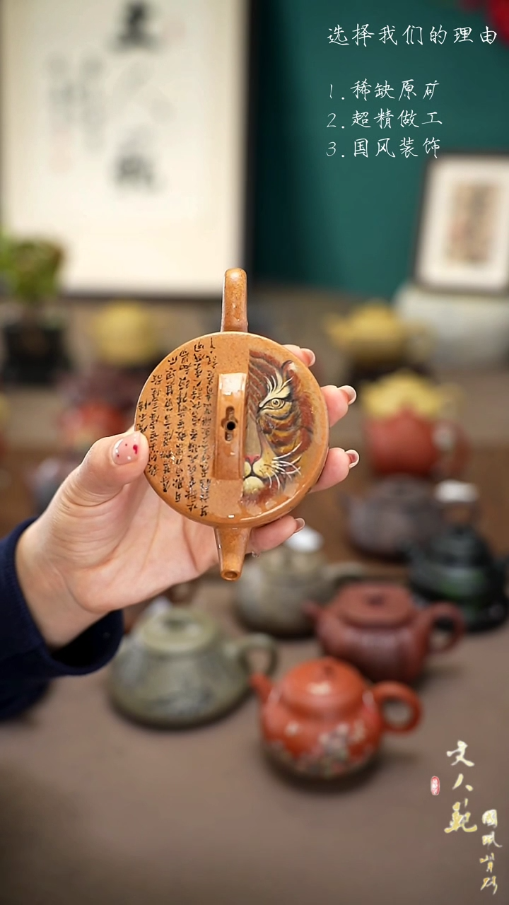 【闪购商品】紫砂茶壶虎威汉瓦壶