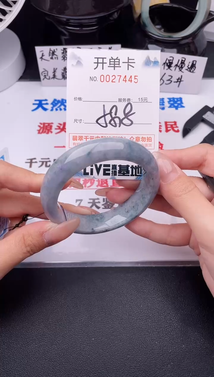 翡翠手镯未镶嵌45