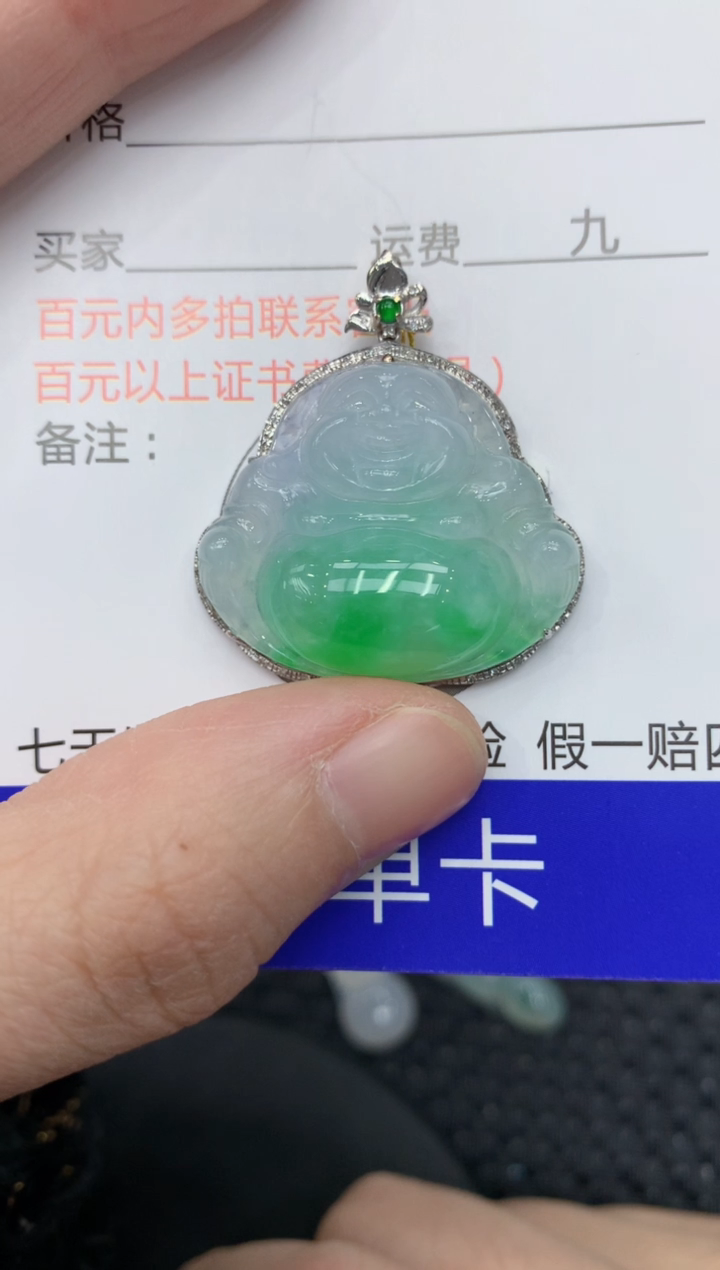 【闪购商品】翡翠颈饰18K金镶嵌11111111