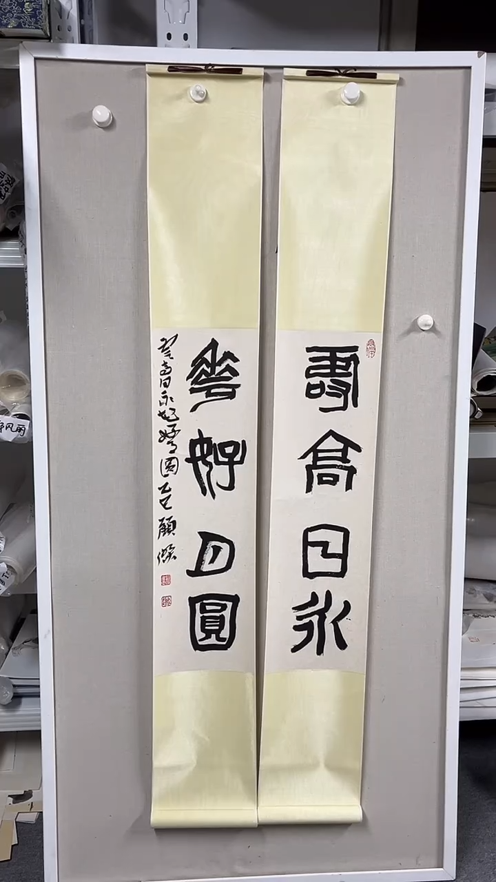 国画  坤藏文化  -143