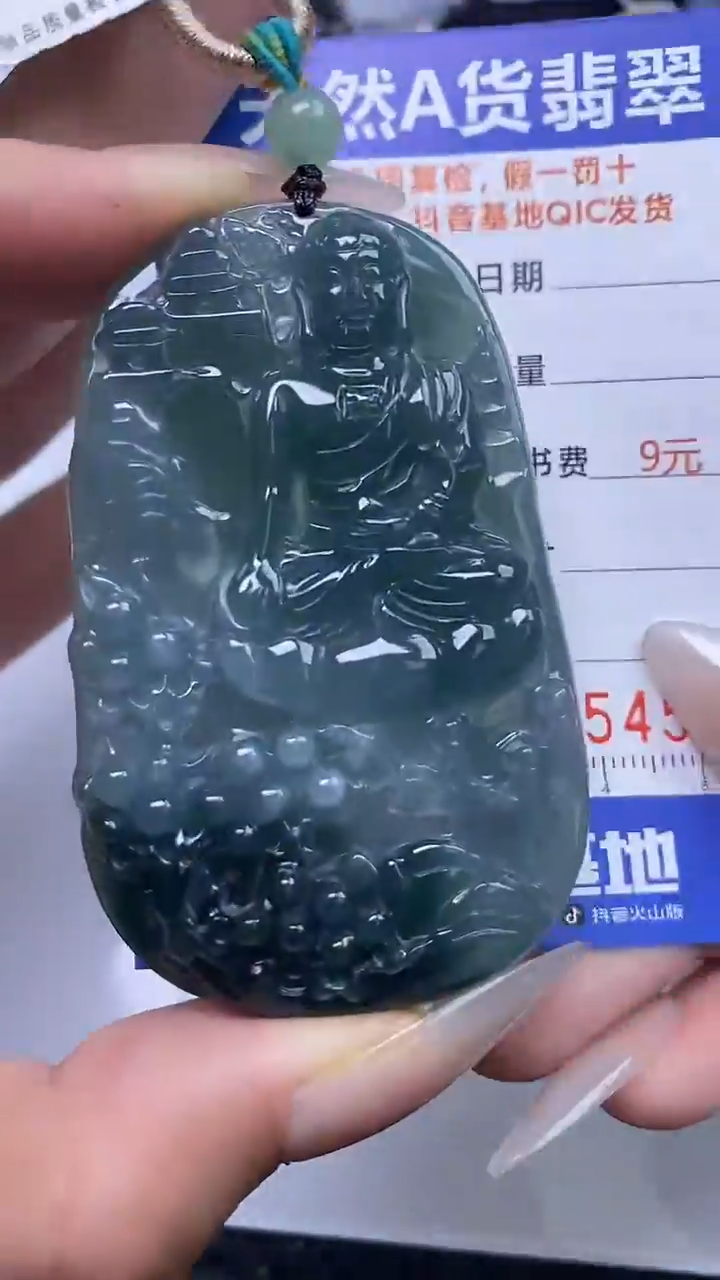 【闪购商品】翡翠颈饰未镶嵌A货翡翠4505