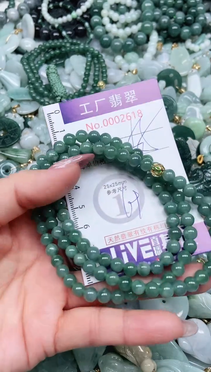 【闪购商品】翡翠吊坠(不含链)未镶嵌翡翠