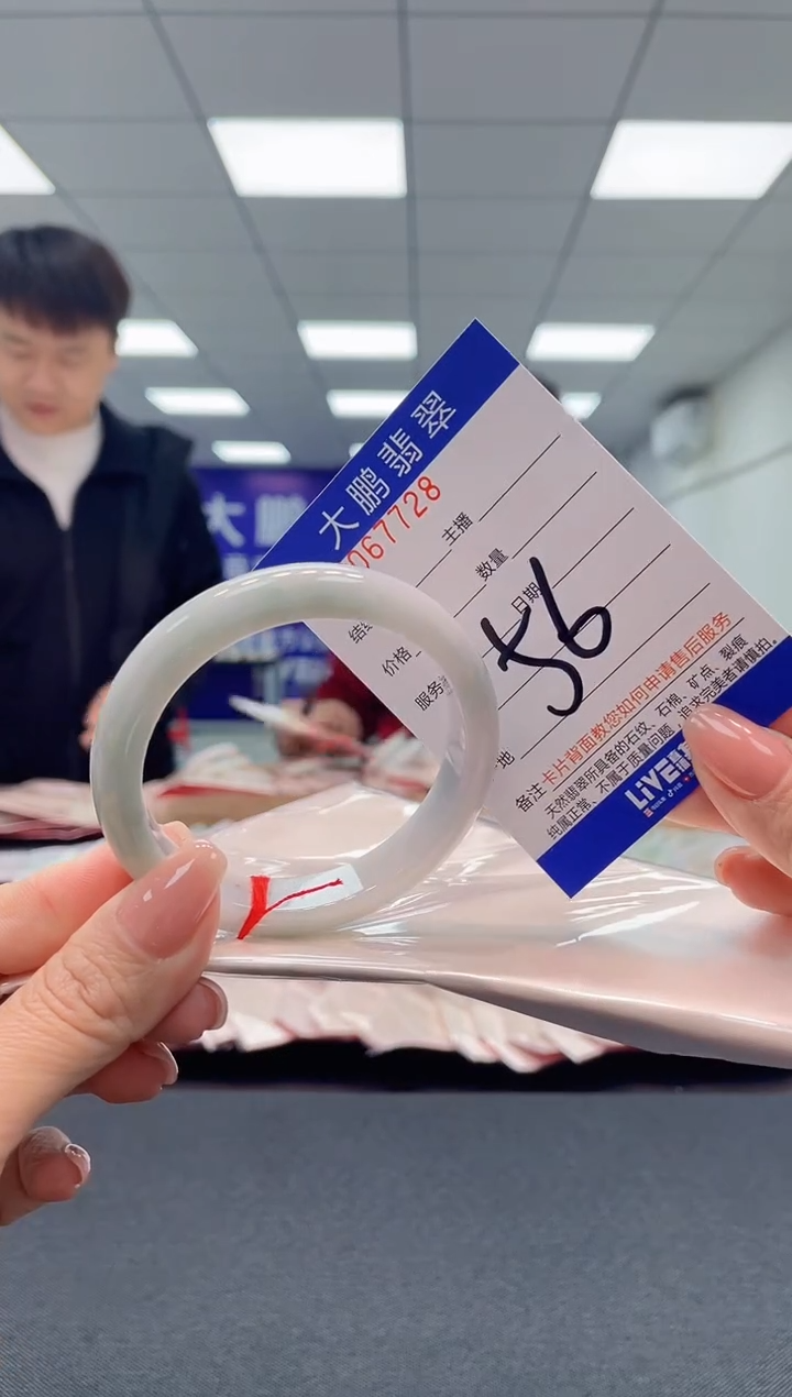 【闪购商品】翡翠手镯未镶嵌AAAAAAAAAA