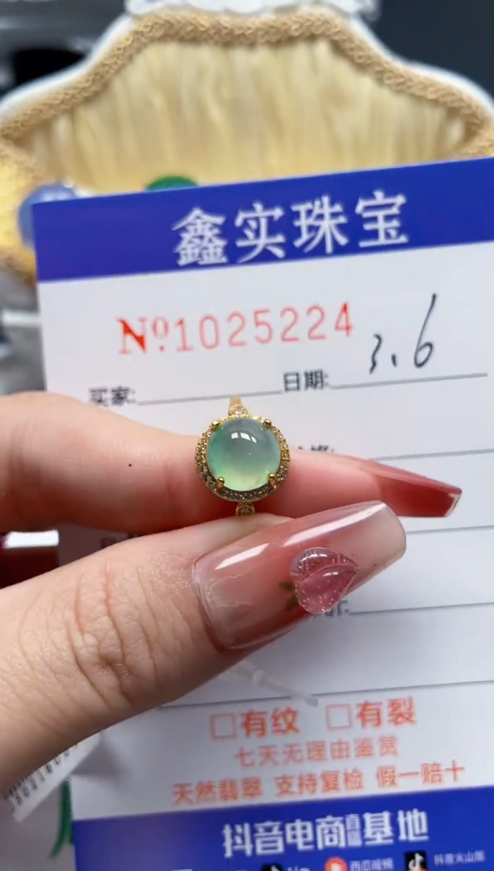 【闪购商品】翡翠戒指银S925镶嵌25224