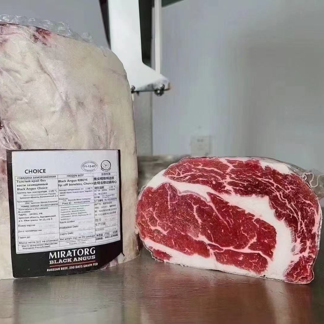 原切牛排俄罗斯PRIME级眼肉牛排眼肉芯黑安格斯眼肉牛排雪花牛排