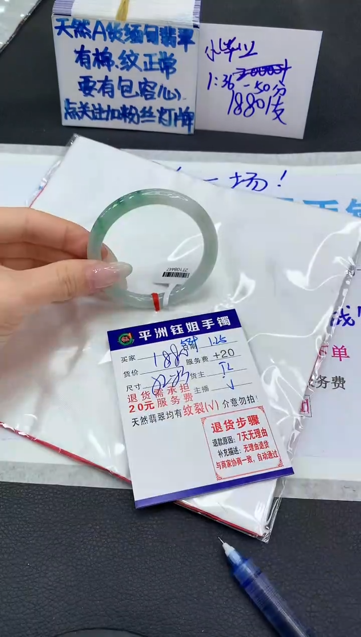 【闪购商品】翡翠手镯未镶嵌1111111111