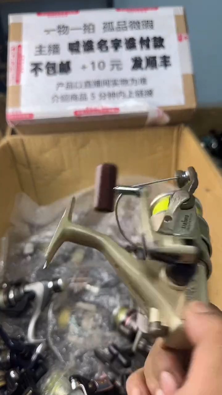 炒****）一物一拍 孤品微瑕 以直播间展示为准 如有拆卸不退不换