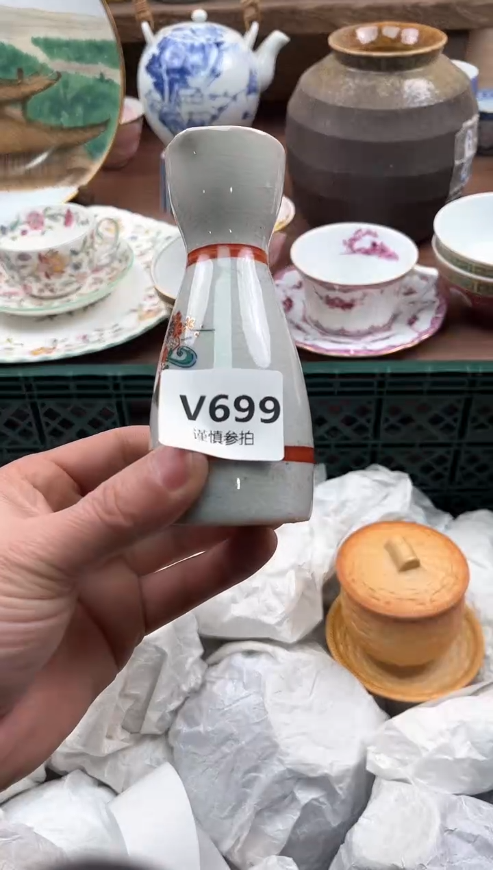 【闪购商品】瓷片699            