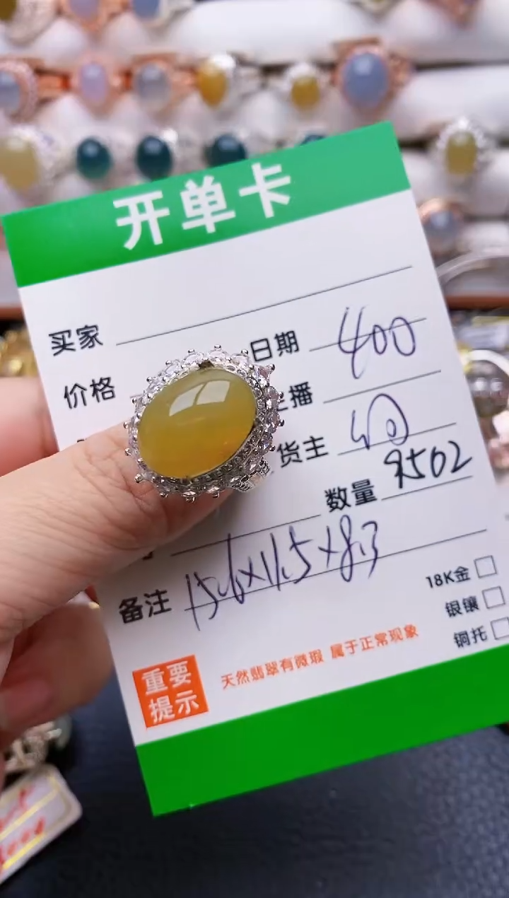 【闪购商品】翡翠戒指未镶嵌/9502铜拖