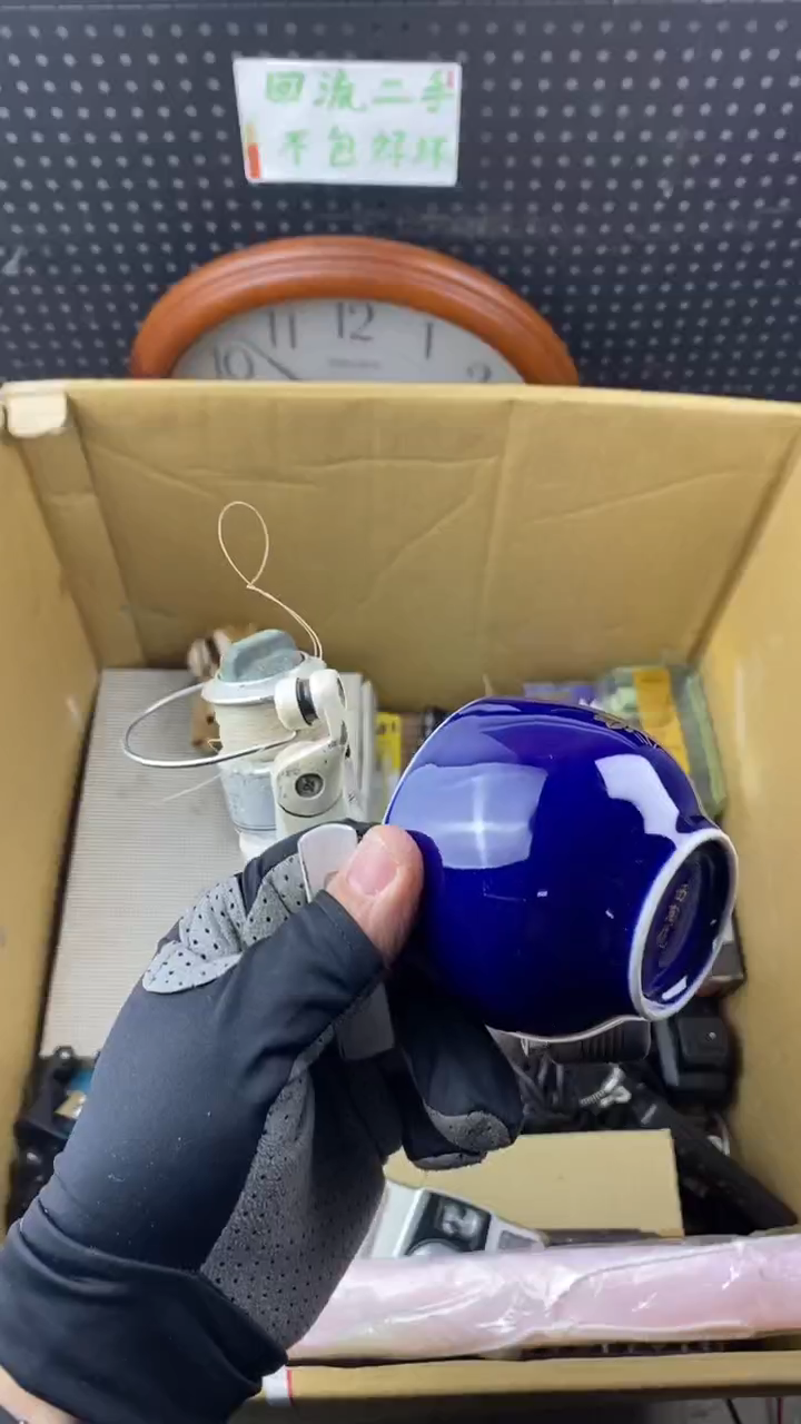 瓷说*大麦中古杂货