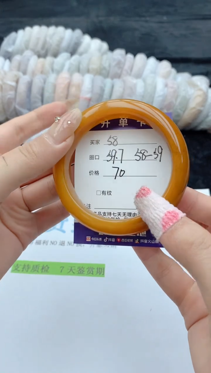 石英质玉手镯未镶嵌58