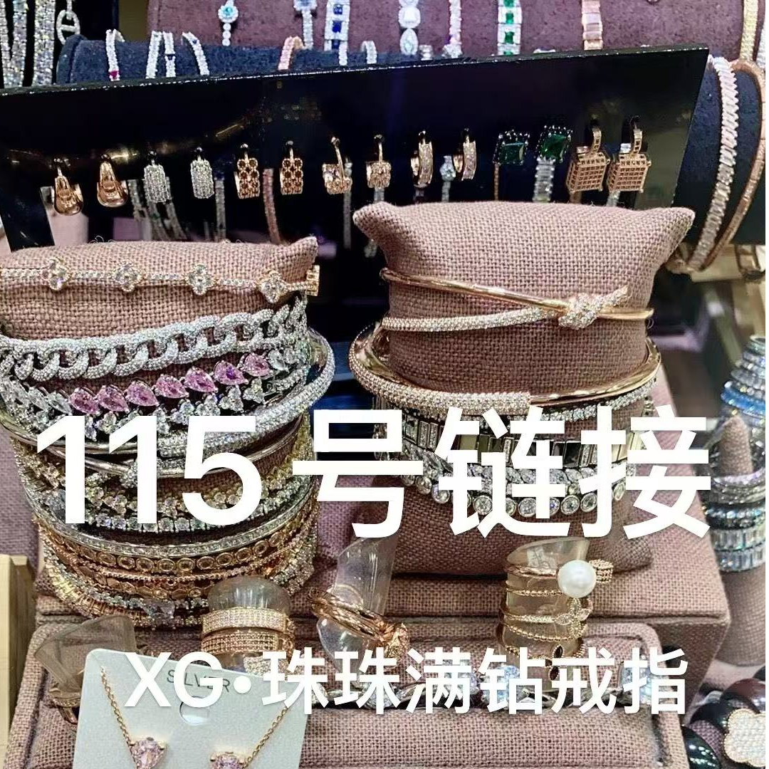 合金戒指 珠珠满钻戒指115