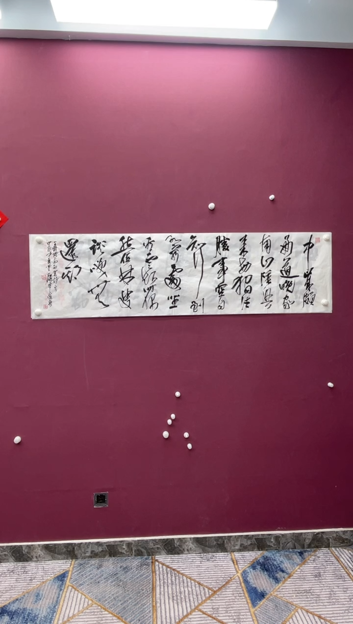 【闪购商品】书法福利书法作品