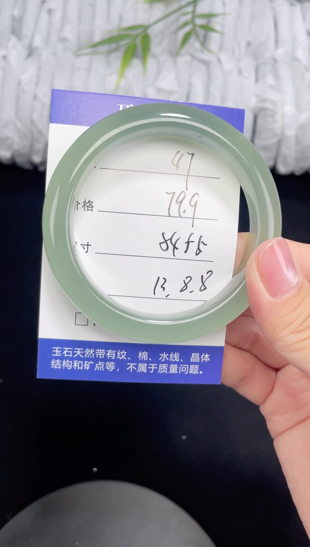 未镶嵌东陵玉石英质玉047 54,55