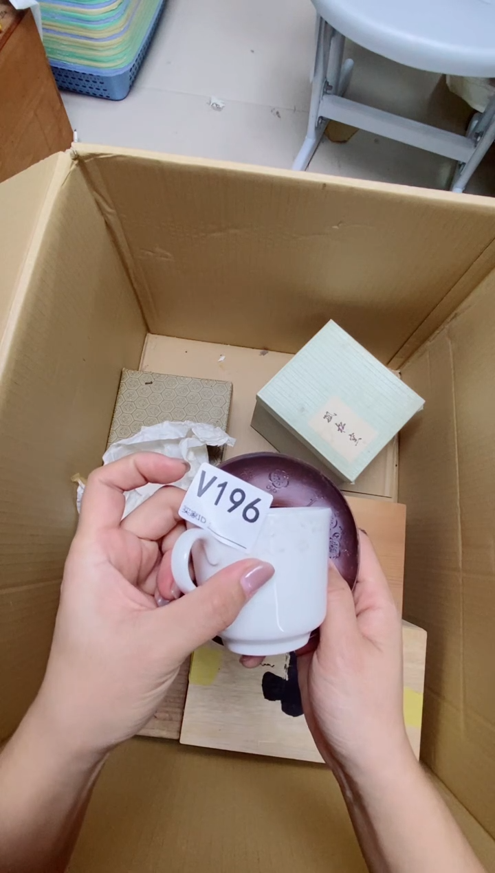 瓷片祥*㷍V196默认微瑕，谨慎参拍