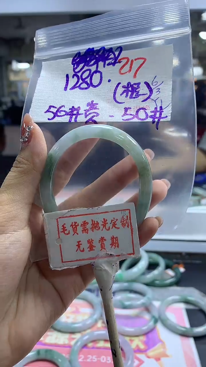 【闪购商品】定制翡翠未镶嵌毛货需精细抛光217多样性发1件1280