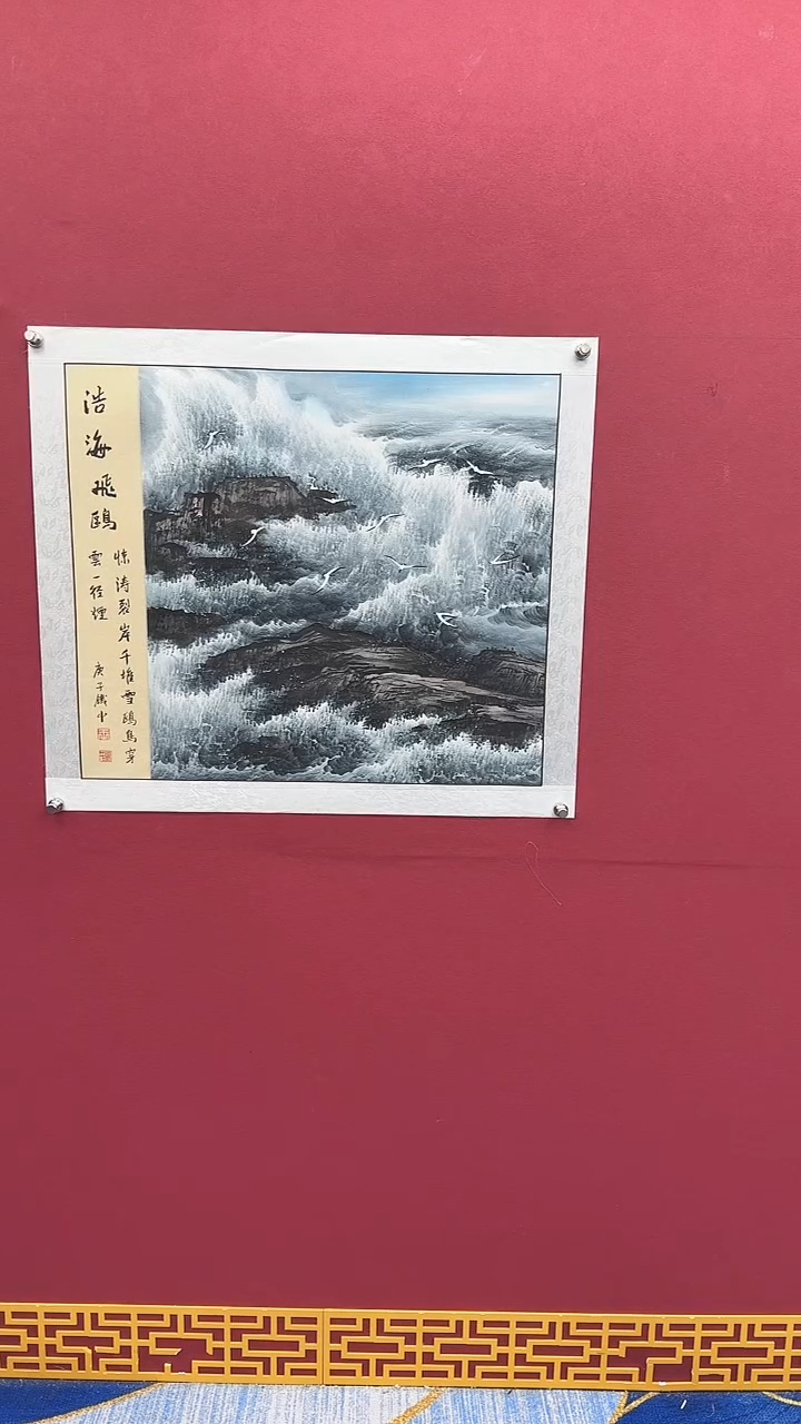 国画书法绘画闪购