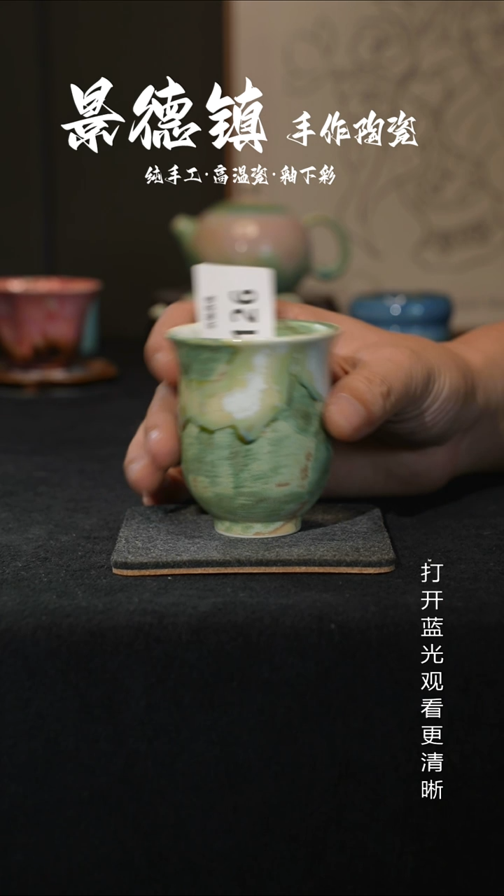 原创景德镇手工高温陶瓷126