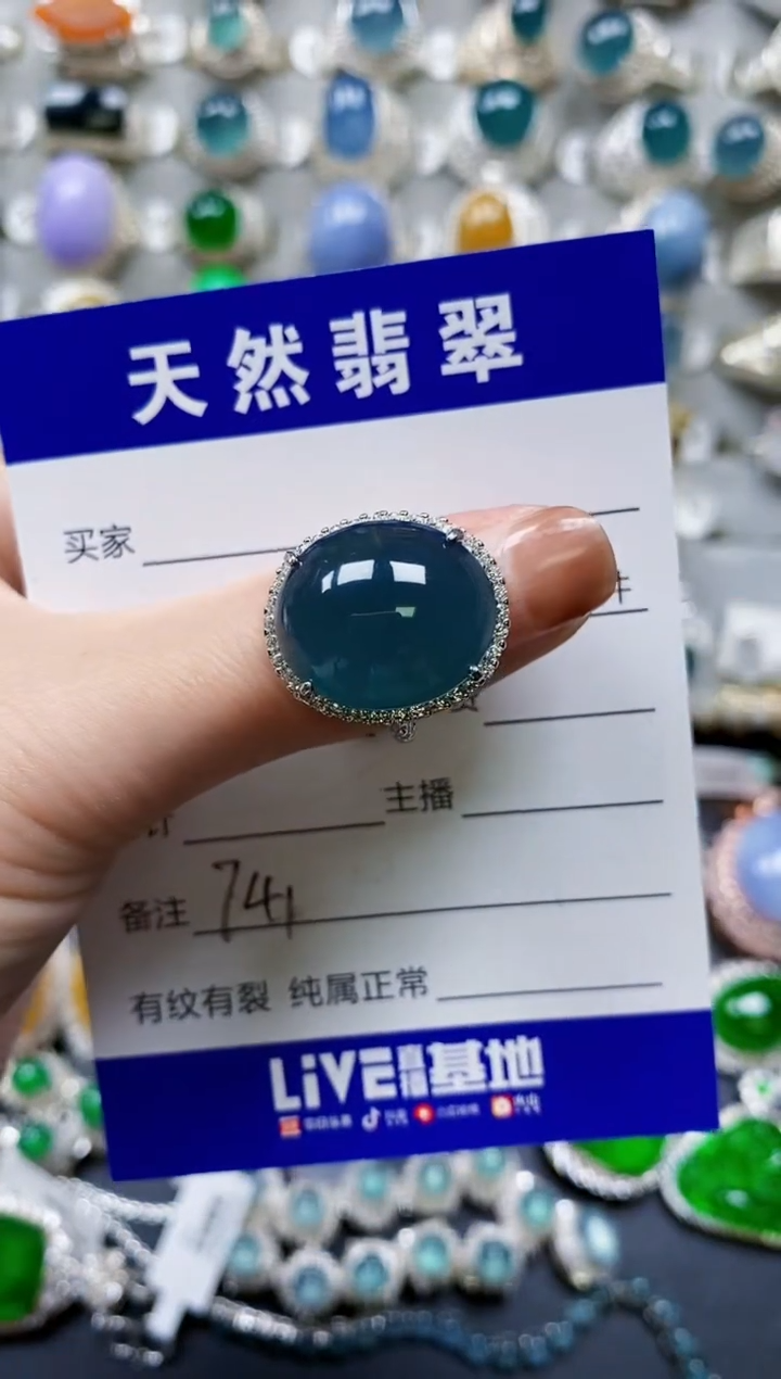 【闪购商品】翡翠戒指银S925镶嵌0741