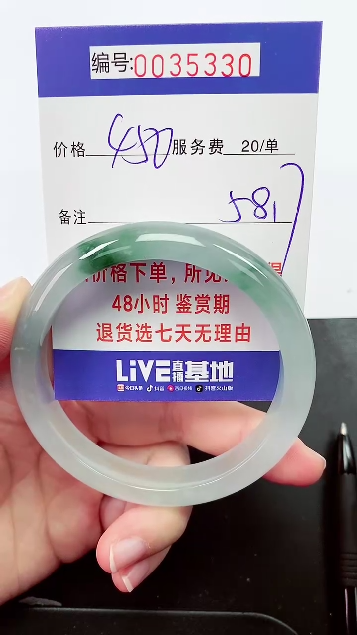 【闪购商品】拍下以实物为准000035330