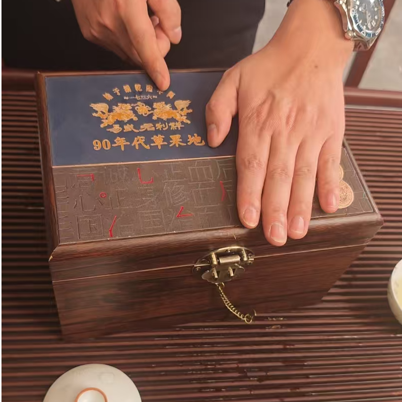 【易武君利祥】11-6号 红盖头 信任无价~