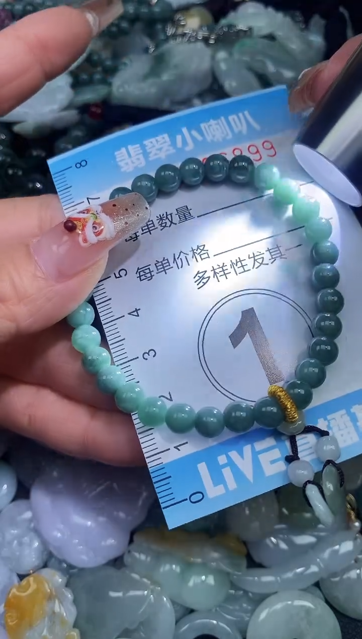 【闪购商品】翡翠颈饰未镶嵌闪购0006899多样性发其一