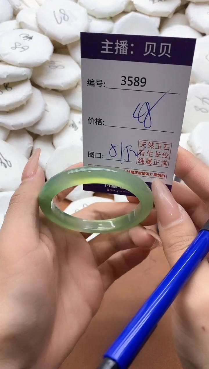 【闪购商品】玛瑙/玉髓手镯未镶嵌3589