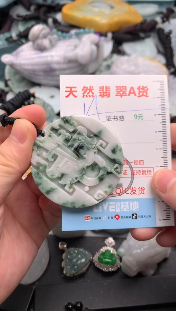 吊坠(不含链)未镶嵌翡翠1