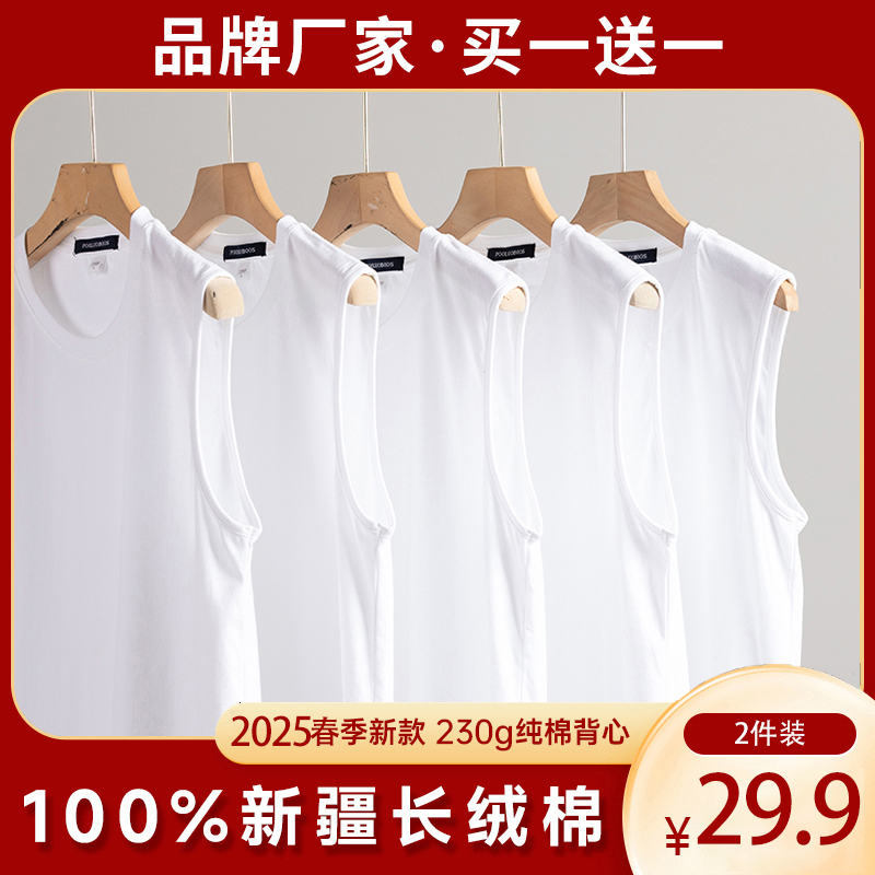 【买一送一】新款男士纯棉背心t恤   舒服透气内搭外穿都可以