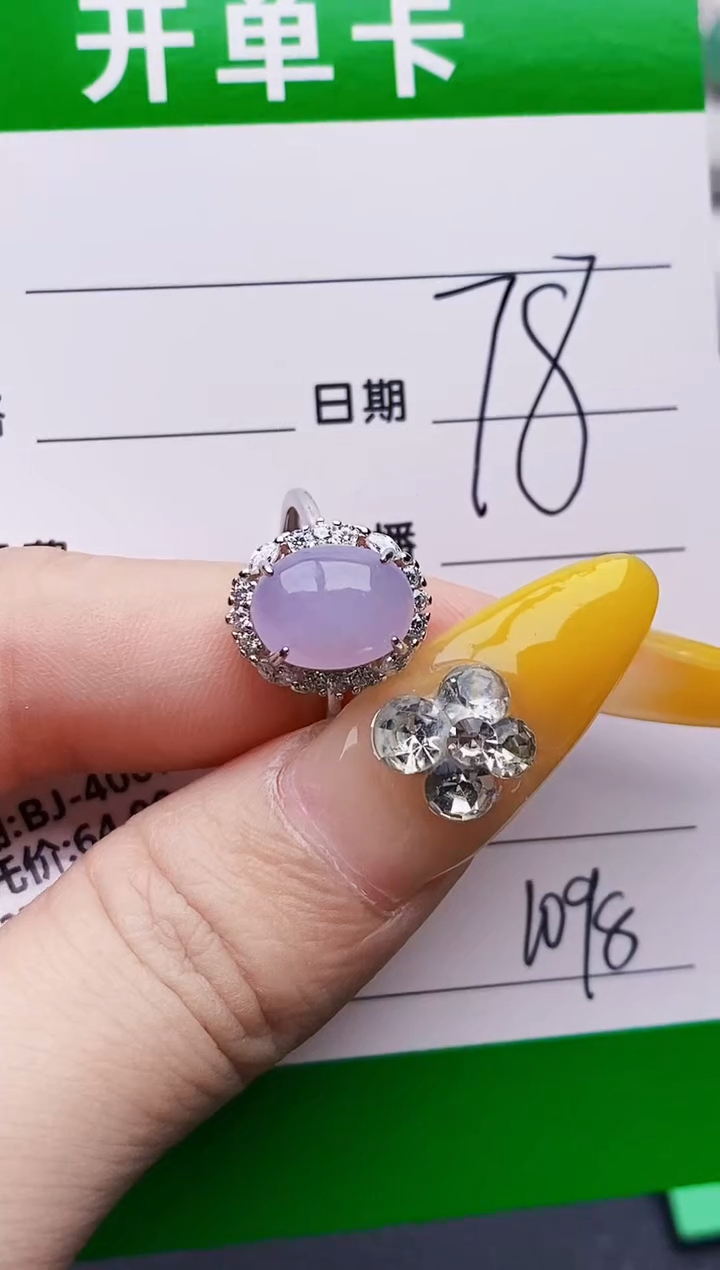 银S925镶嵌戒指翡翠1098
