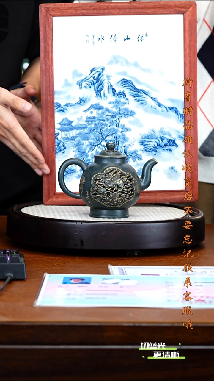 宜兴紫砂 SYH 大亨绿泥 瑞兽宫灯 430cc 送瓷板画 