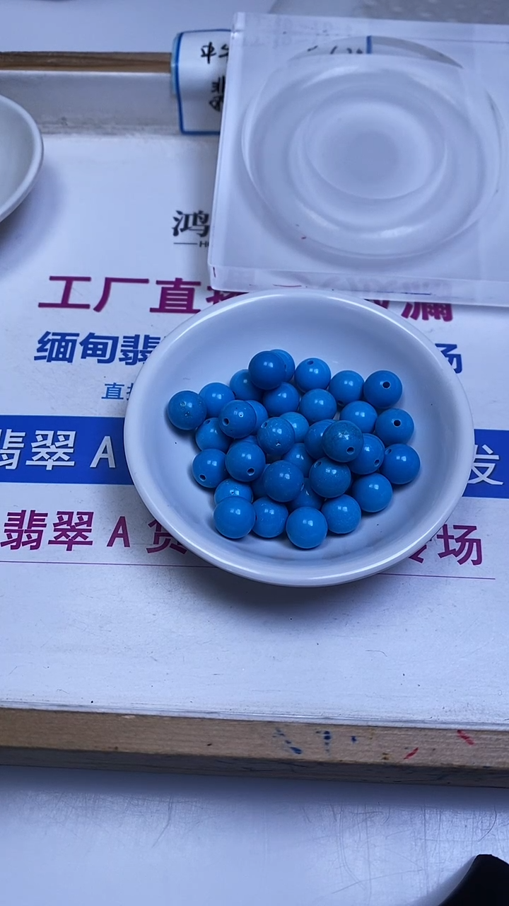 未镶嵌玛瑙手饰B1769美 人 淞10mm6颗8.8元