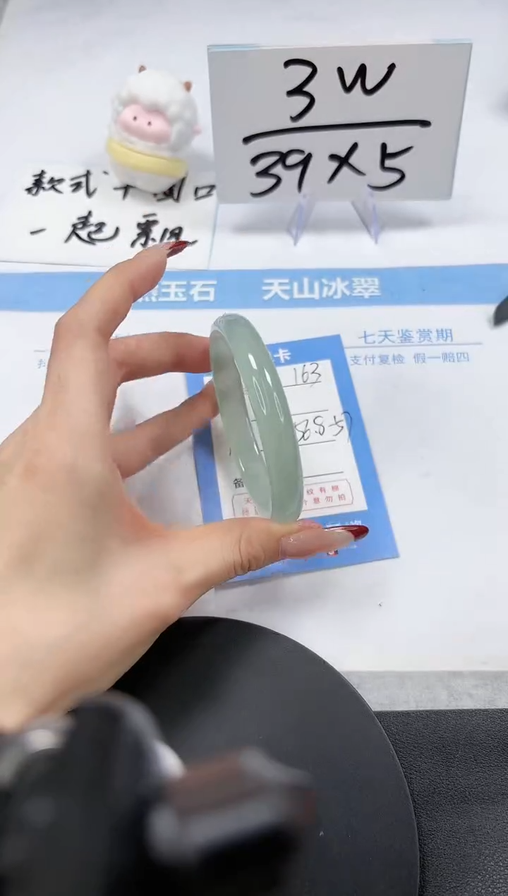 【闪购商品】石英质玉手镯未镶嵌A163-56.8-57