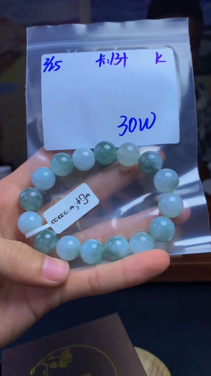 【闪购商品】定制翡翠未镶嵌珠串