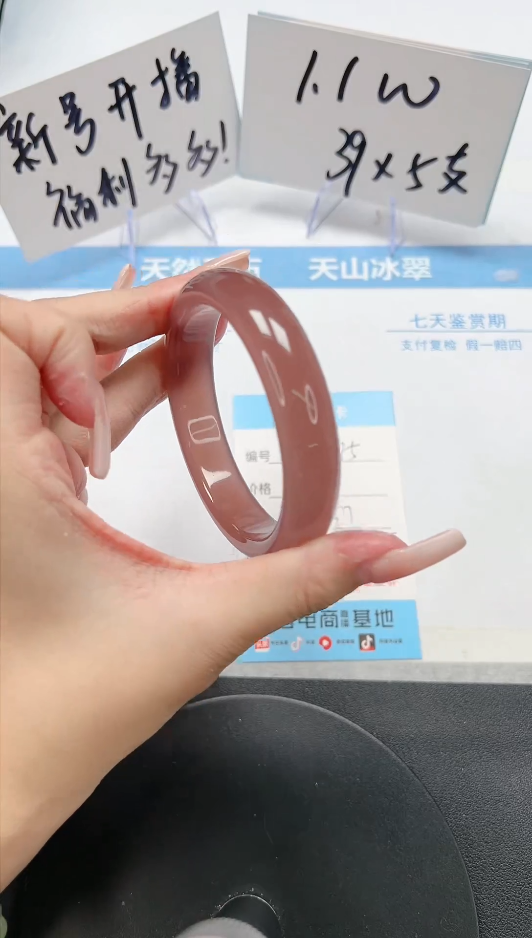 【闪购商品】石英质玉手镯未镶嵌A75-52.7