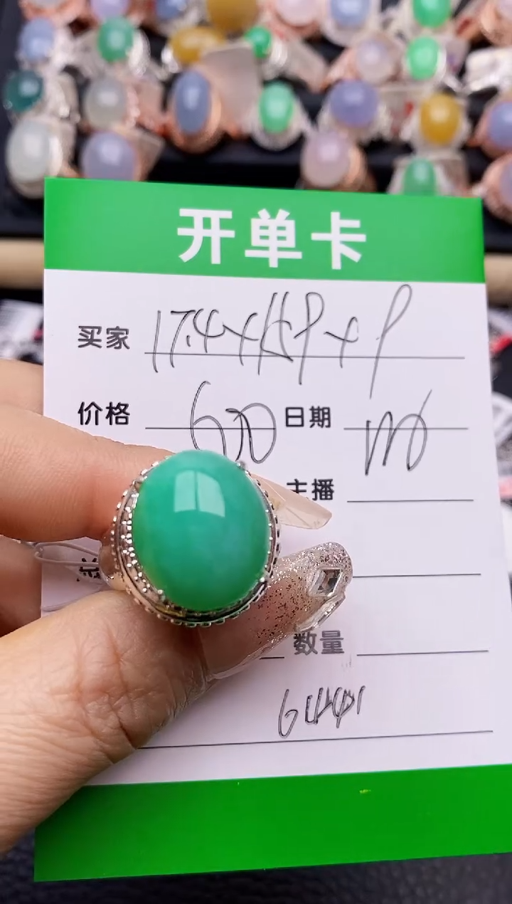 【闪购商品】翡翠戒指未镶嵌铜拖6441