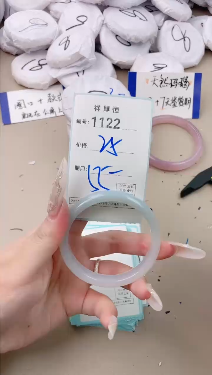 【闪购商品】玛瑙/玉髓手镯未镶嵌1122