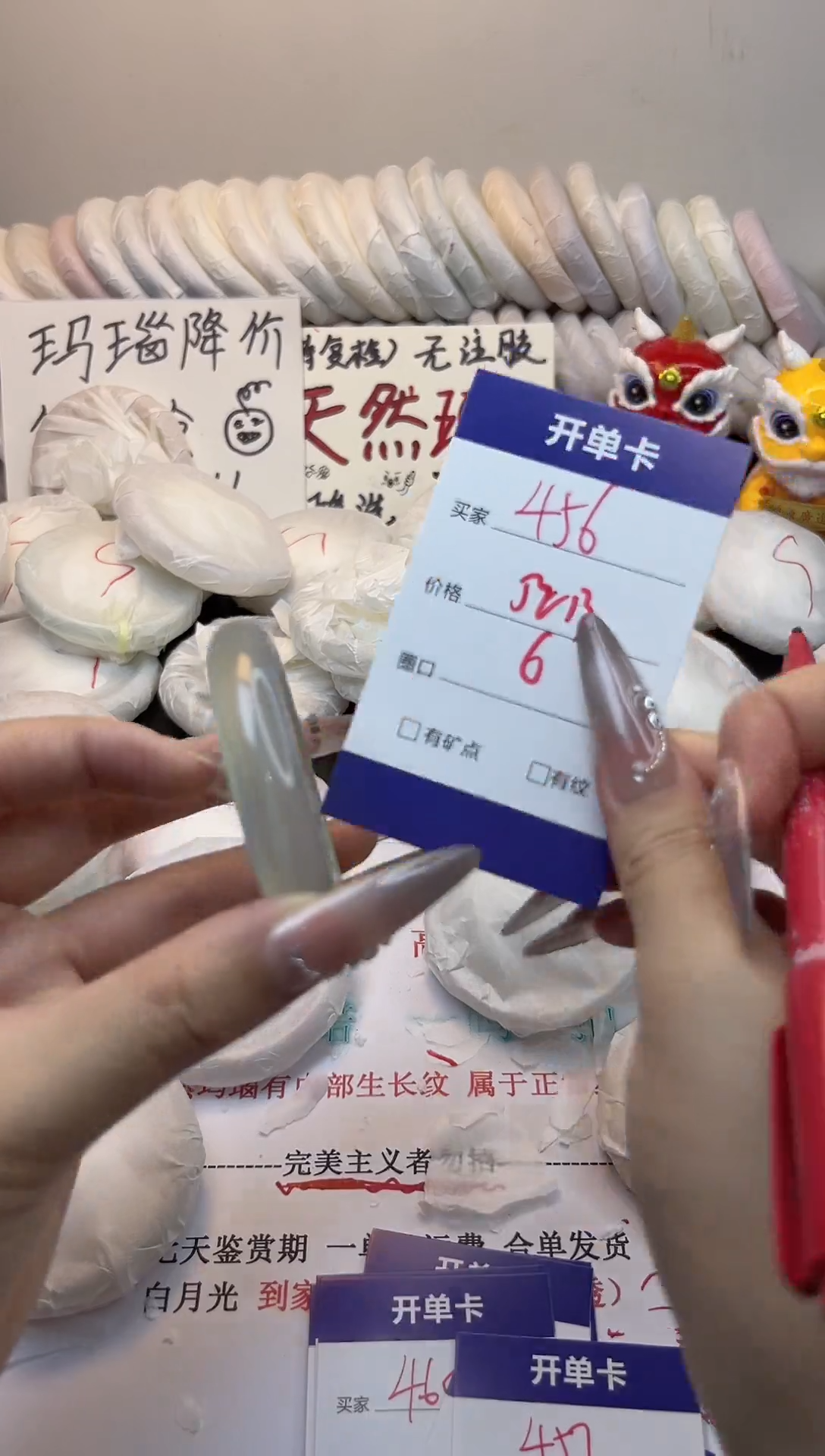 手镯玛瑙/玉髓未镶嵌456