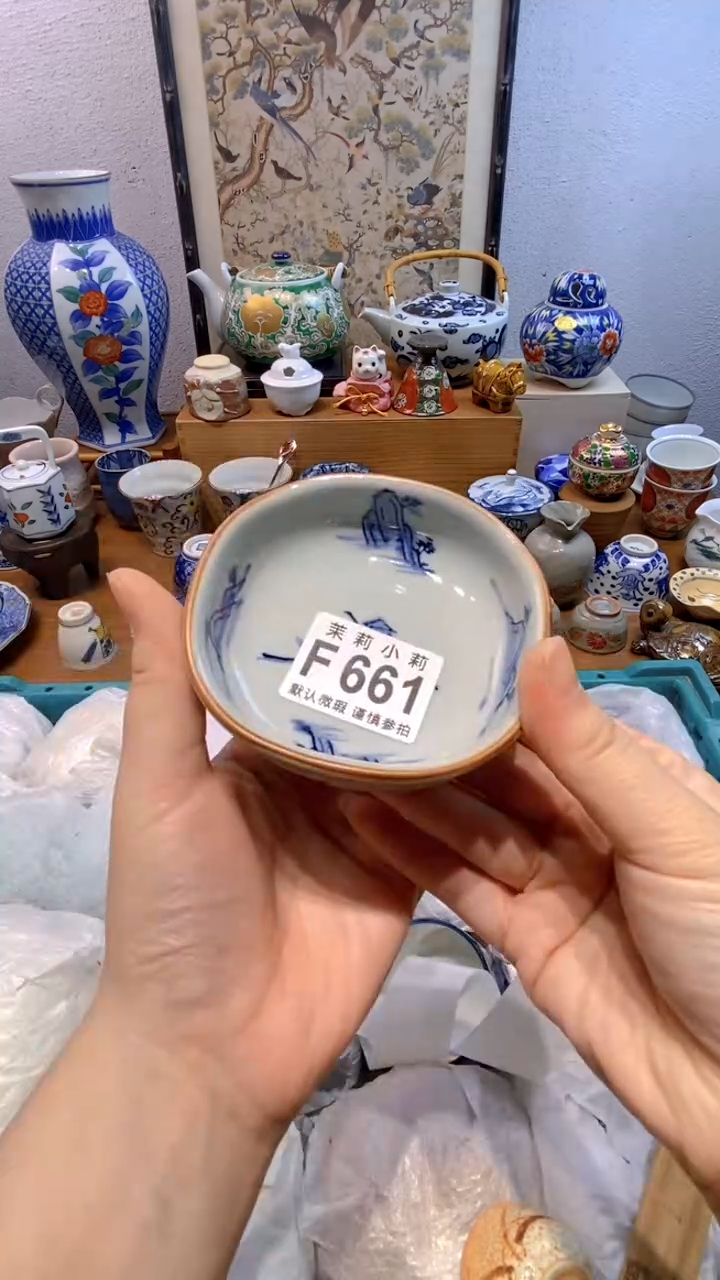 瓷片阅**己茉莉商品一号661