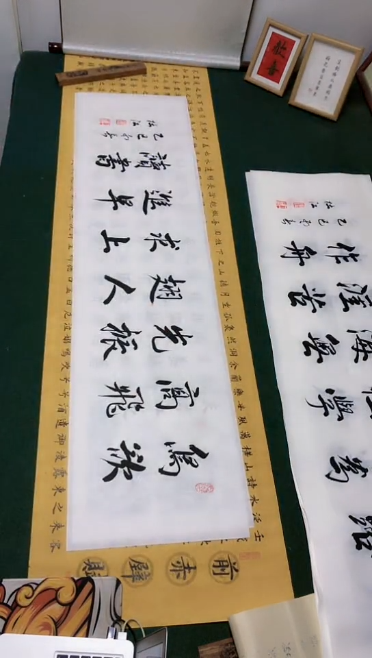 【闪购商品】书法杜江老师行书作品