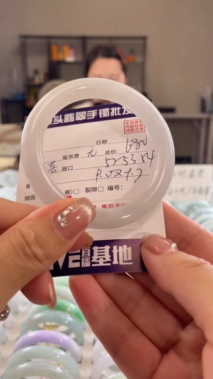 未镶嵌手镯翡翠111111111111