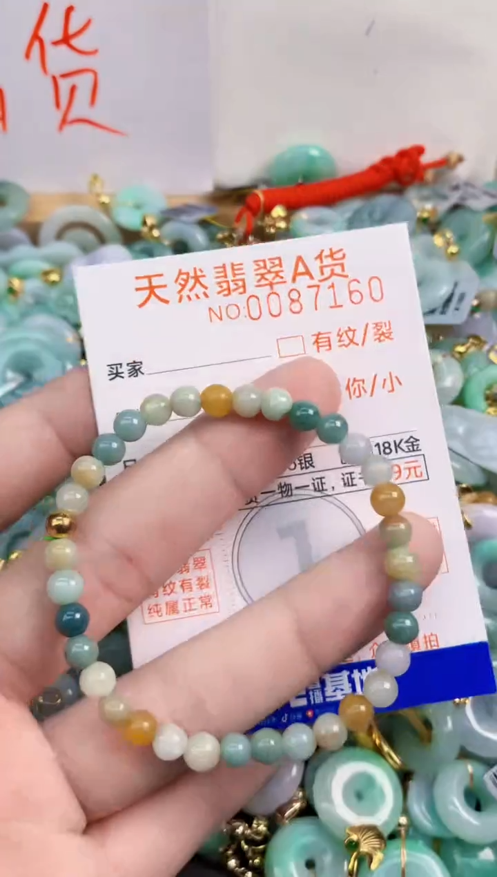 翡翠未镶嵌吊坠(不含链)       1