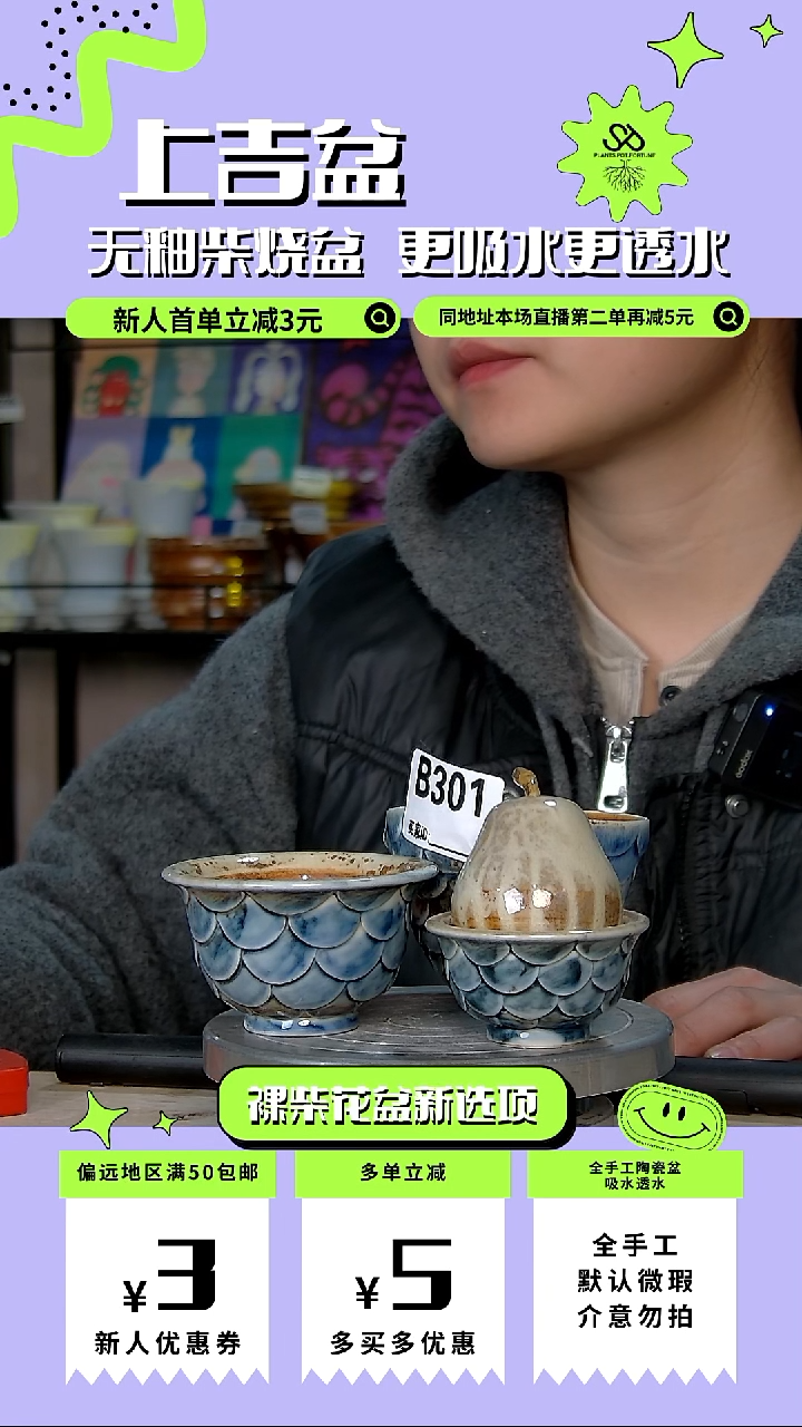 陶瓷小*叔301 套组柴烧浮力