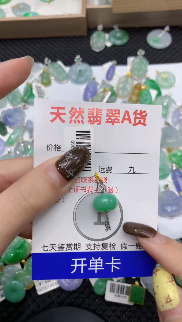 【闪购商品】翡翠颈饰18K金镶嵌111111111111