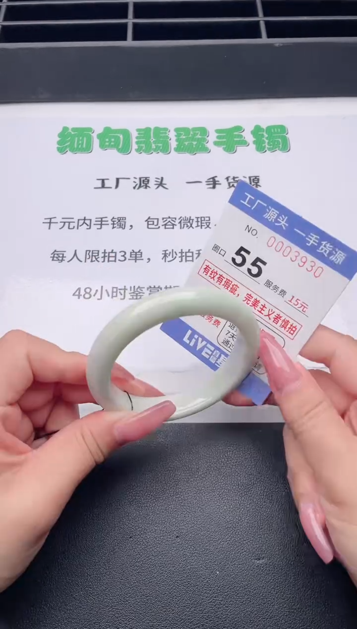 未镶嵌手镯翡翠翡翠手镯未镶嵌