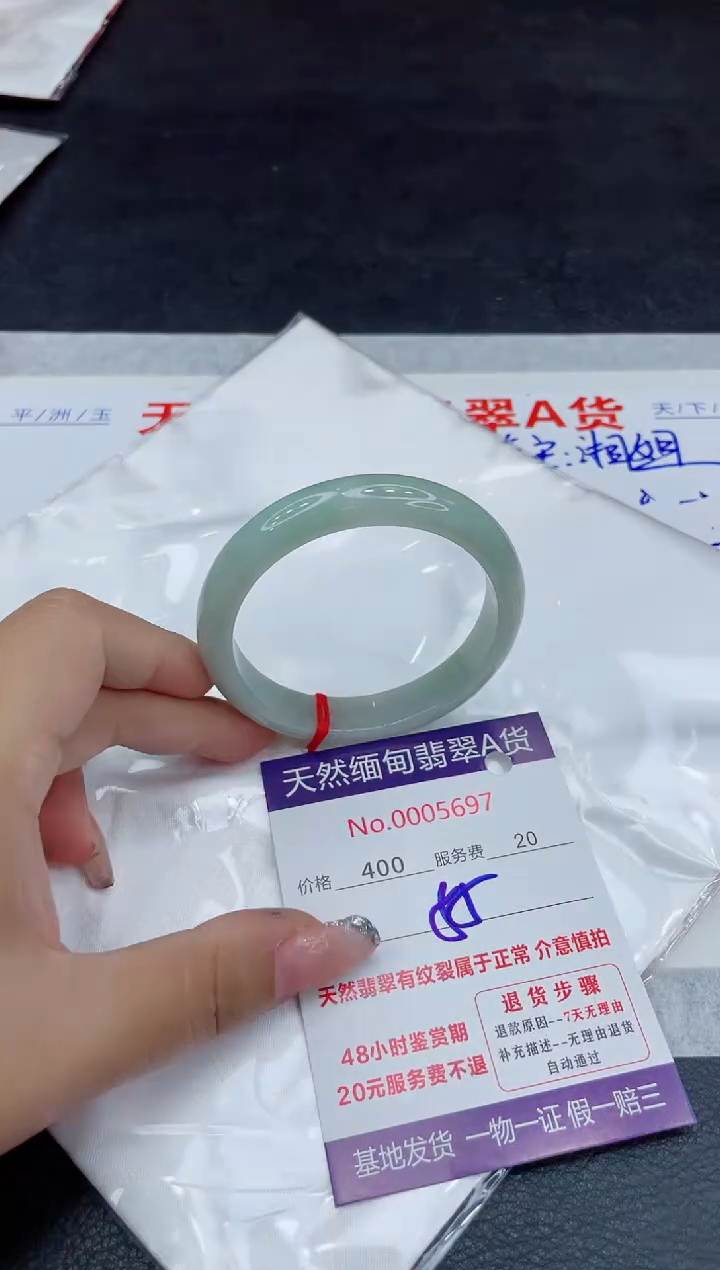 【闪购商品】翡翠未镶嵌手镯88888888